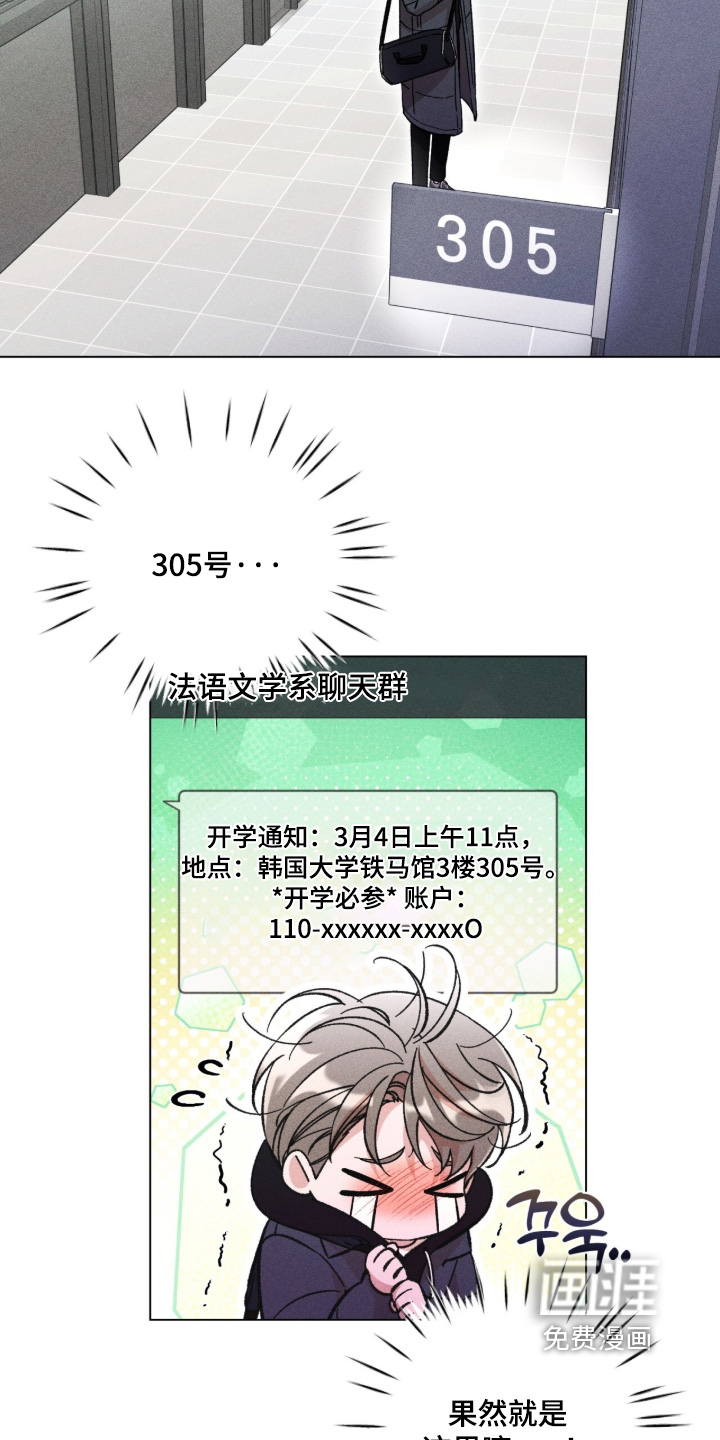 第18话 第5页