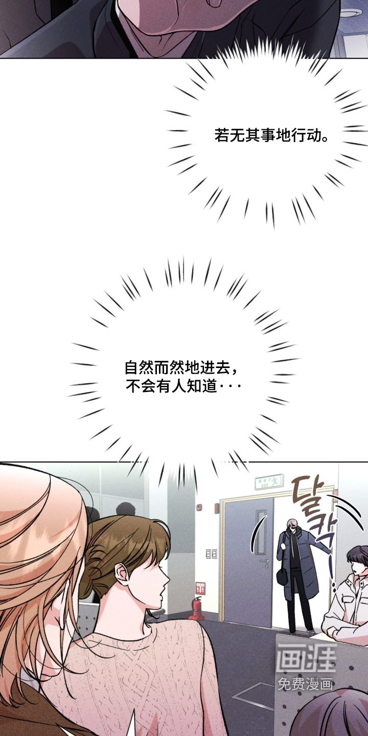 第18话 第7页