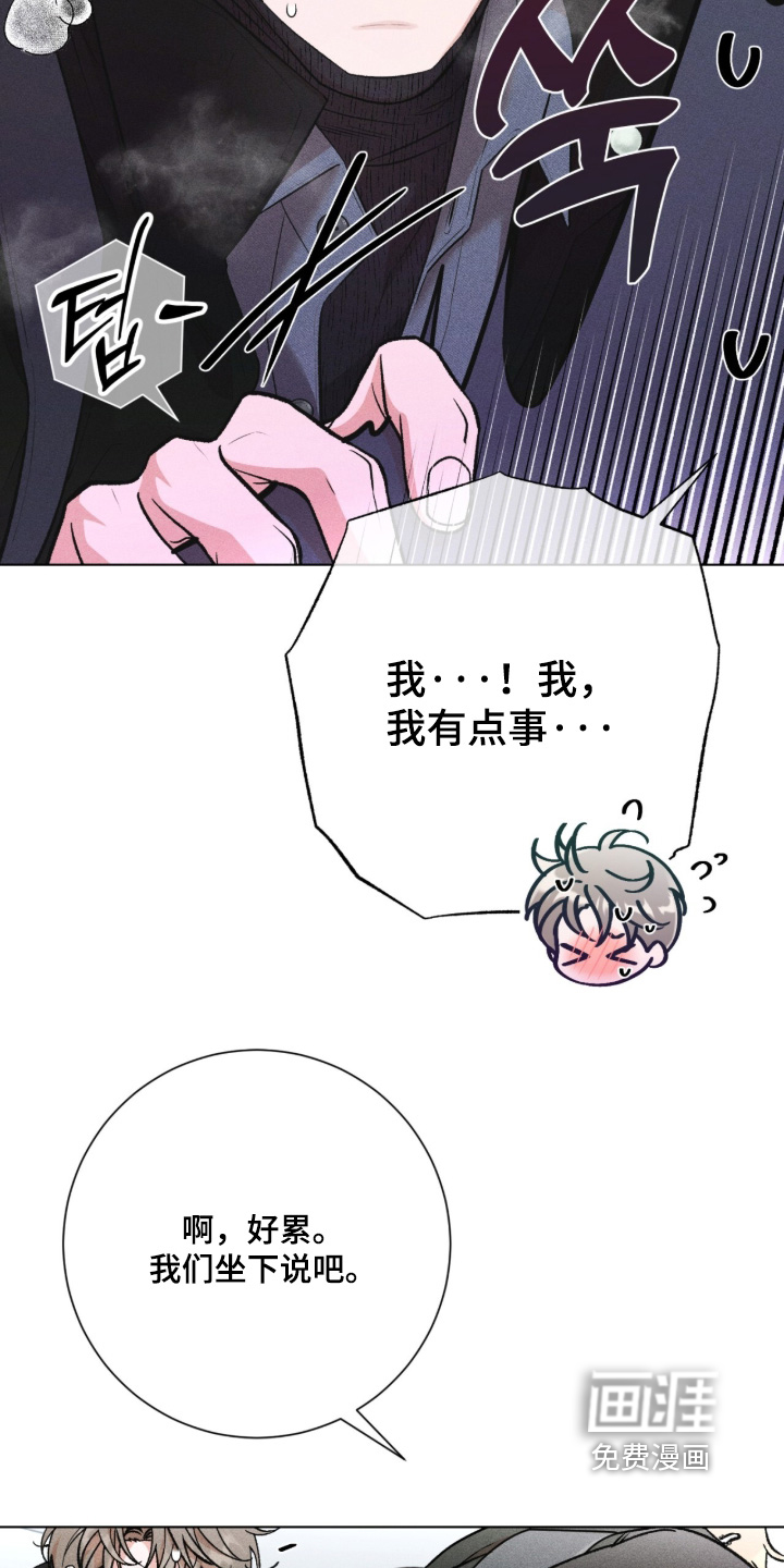 第18话 第22页