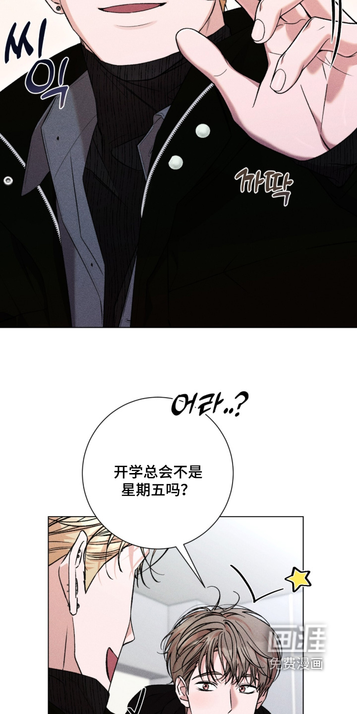 第18话 第27页