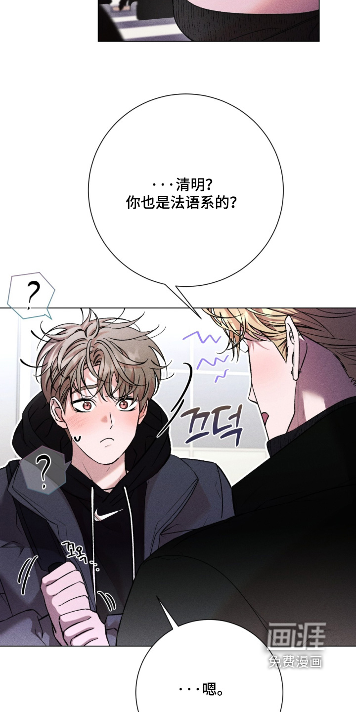 第18话 第20页