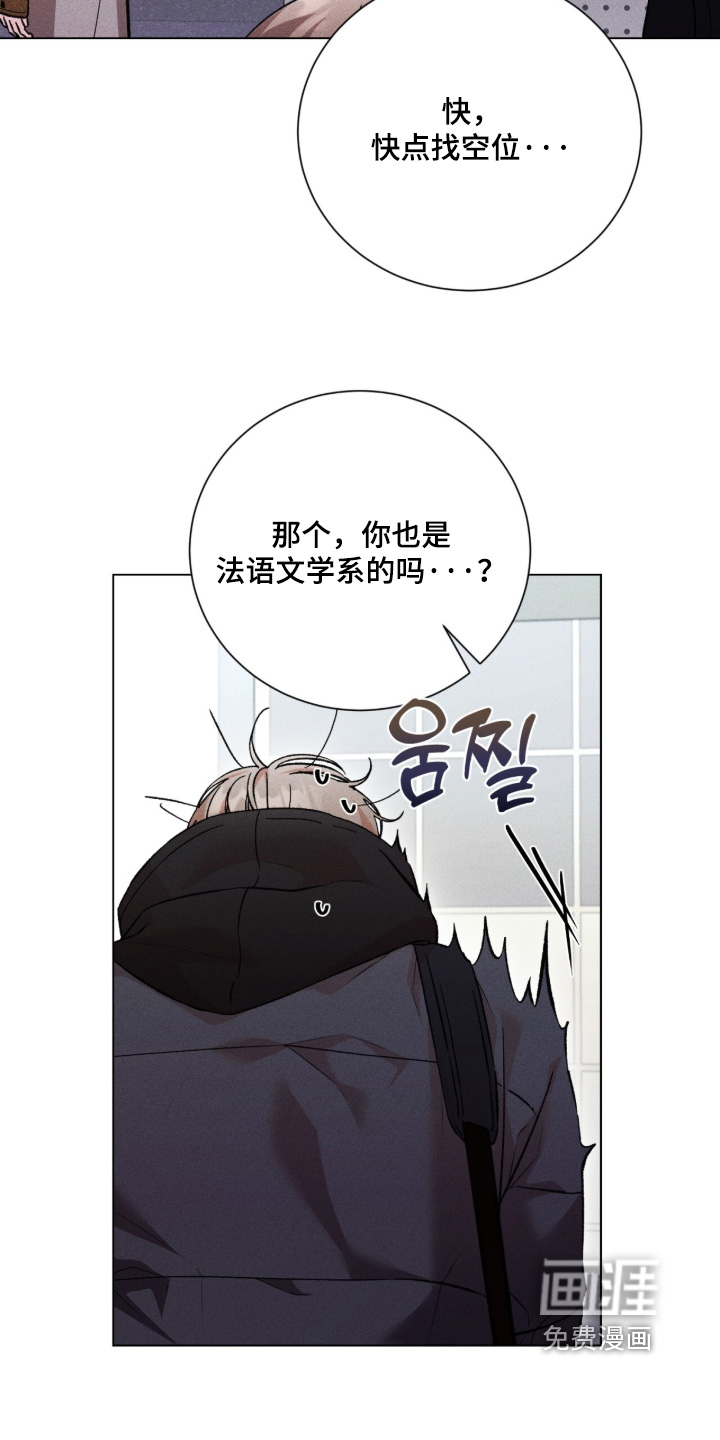 第18话 第10页