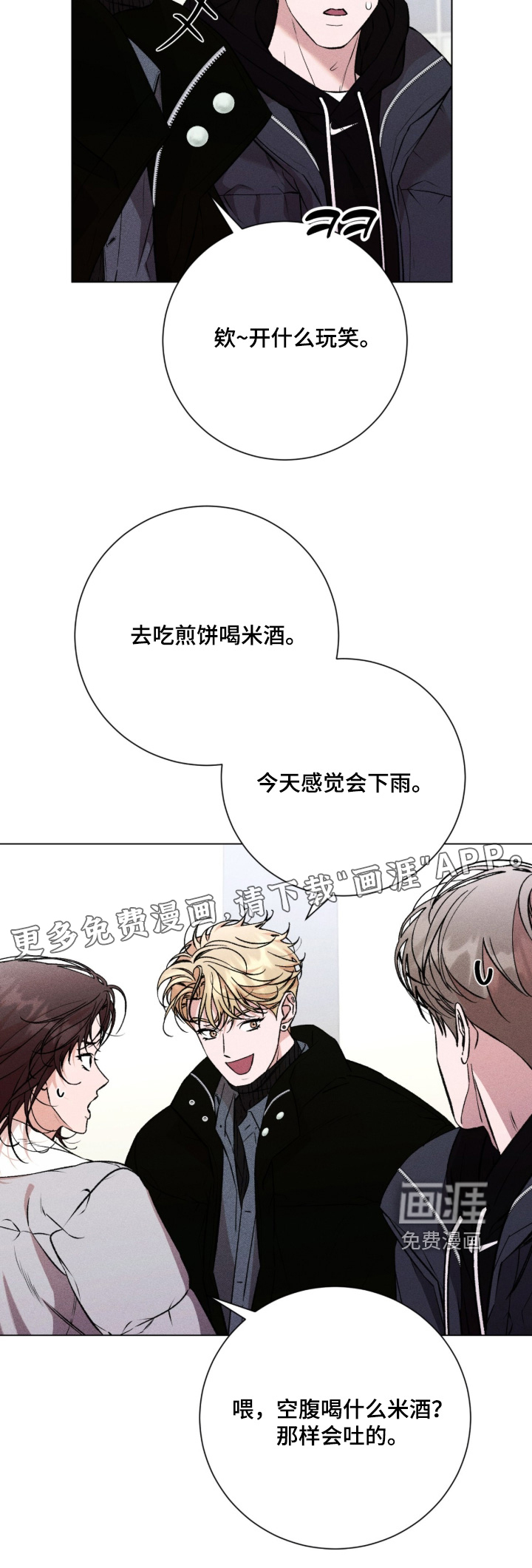 第18话 第28页