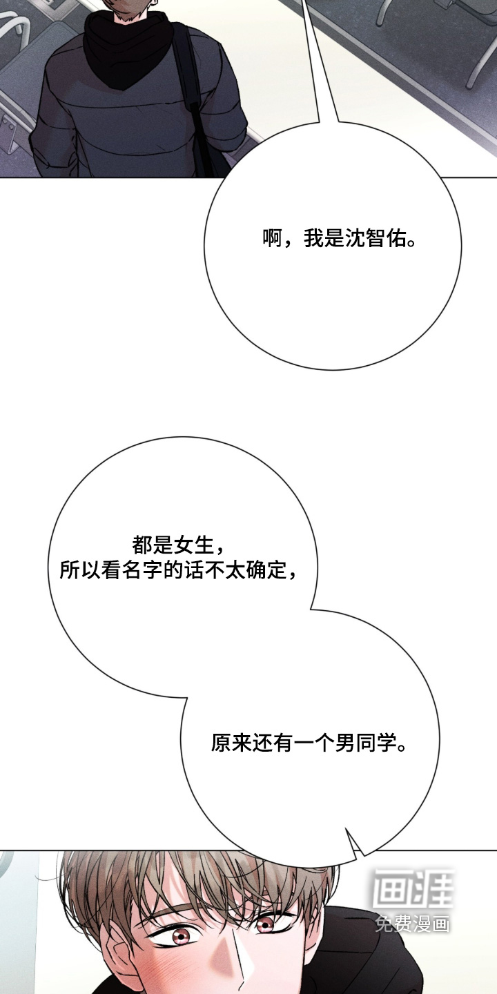 第18话 第14页