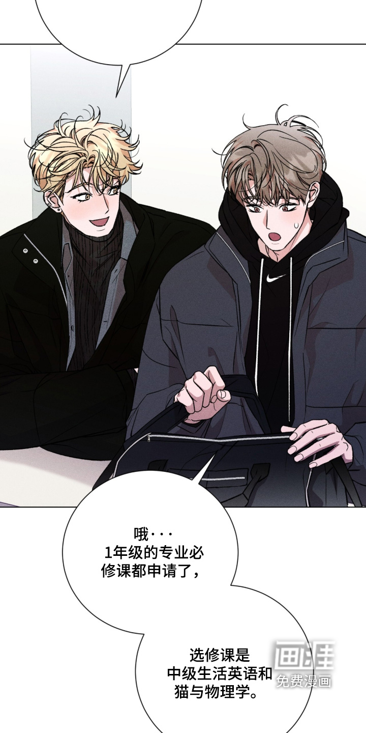 第18话 第24页