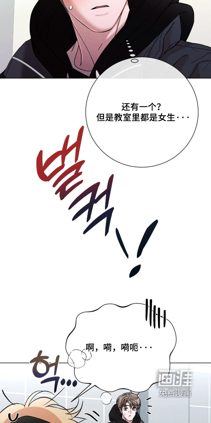 第18话 第15页