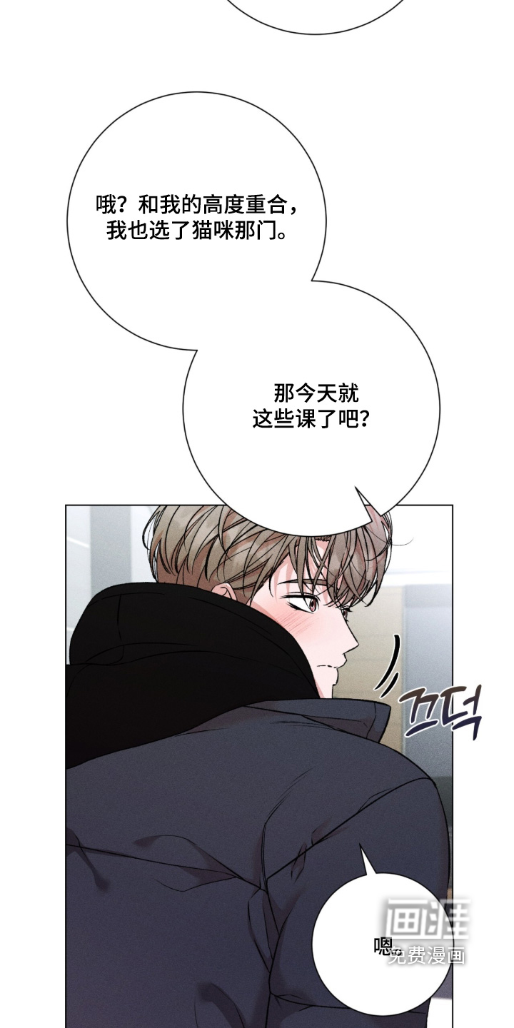 第18话 第25页
