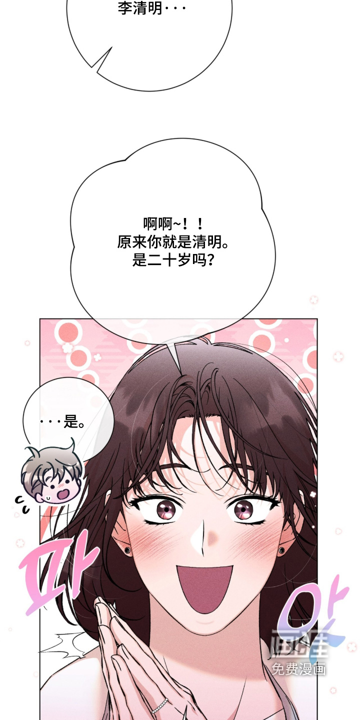 第18话 第12页