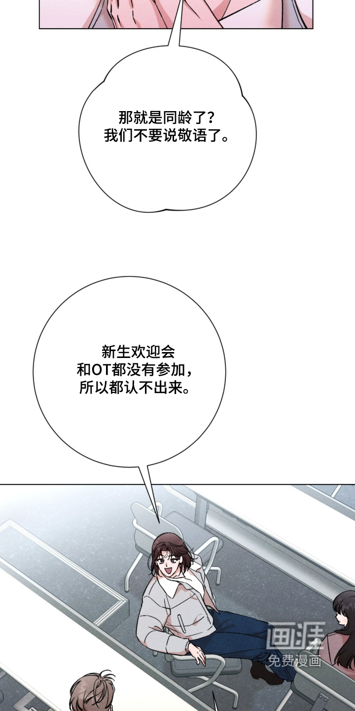 第18话 第13页