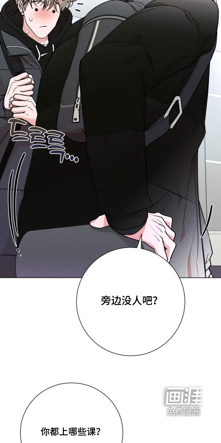 第18话 第23页