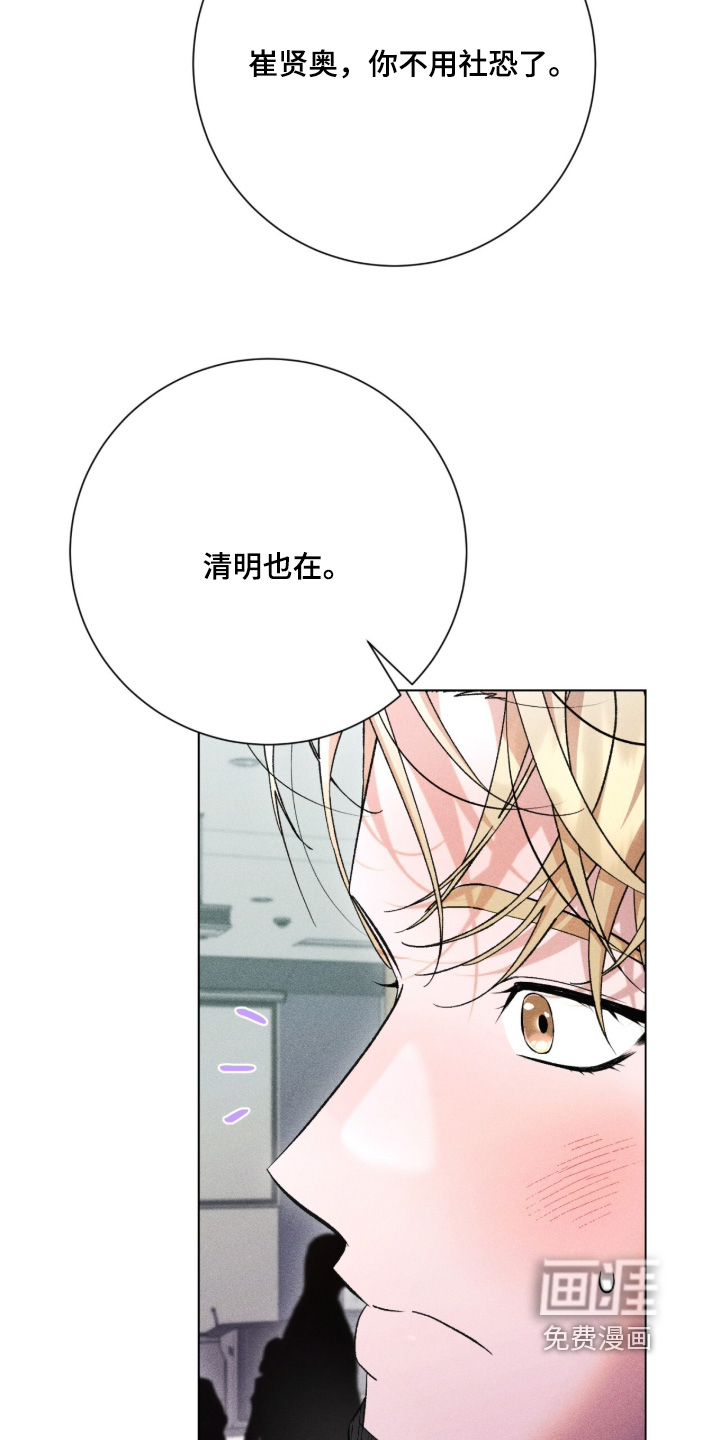 第18话 第19页