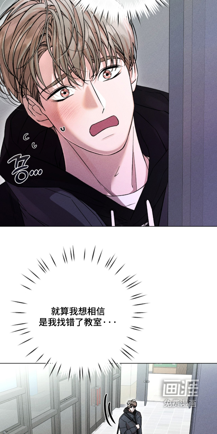 第18话 第4页