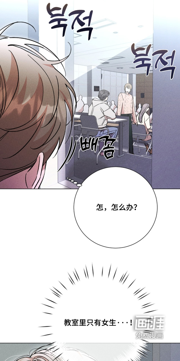 第18话 第3页