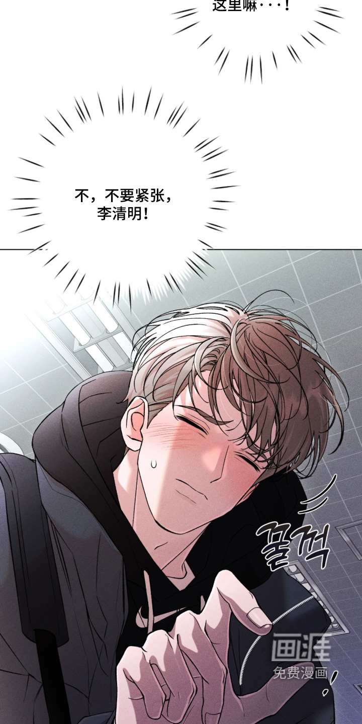 第18话 第6页
