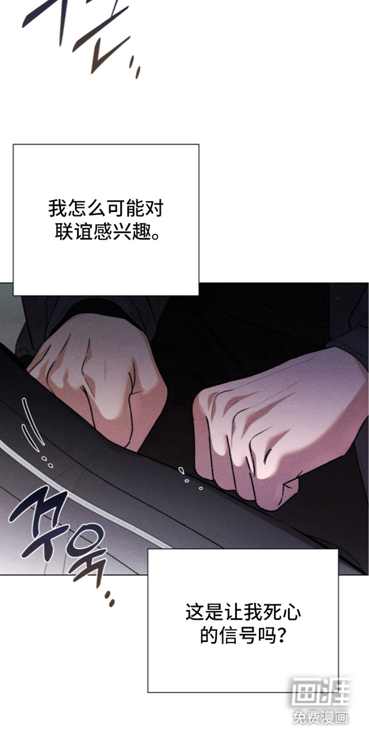 第17话 第11页