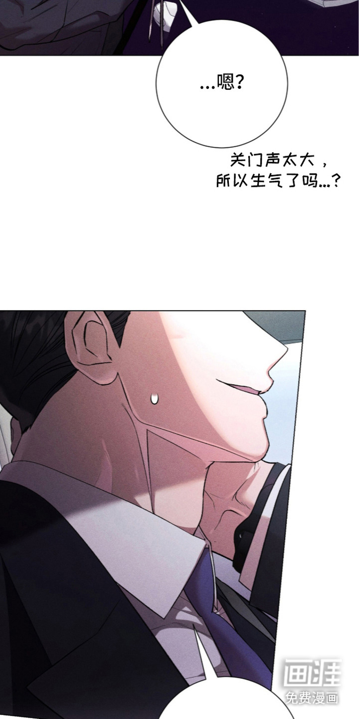 第17话 第22页