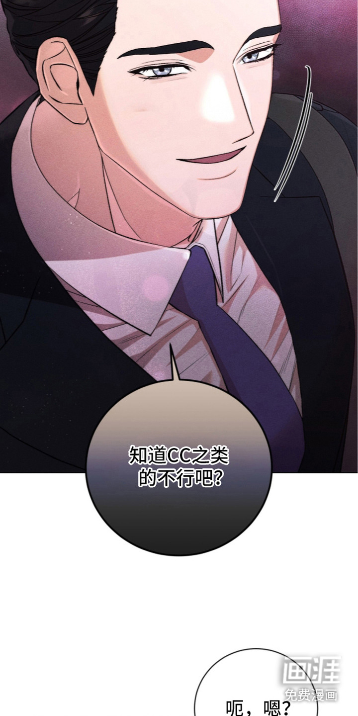 第17话 第25页