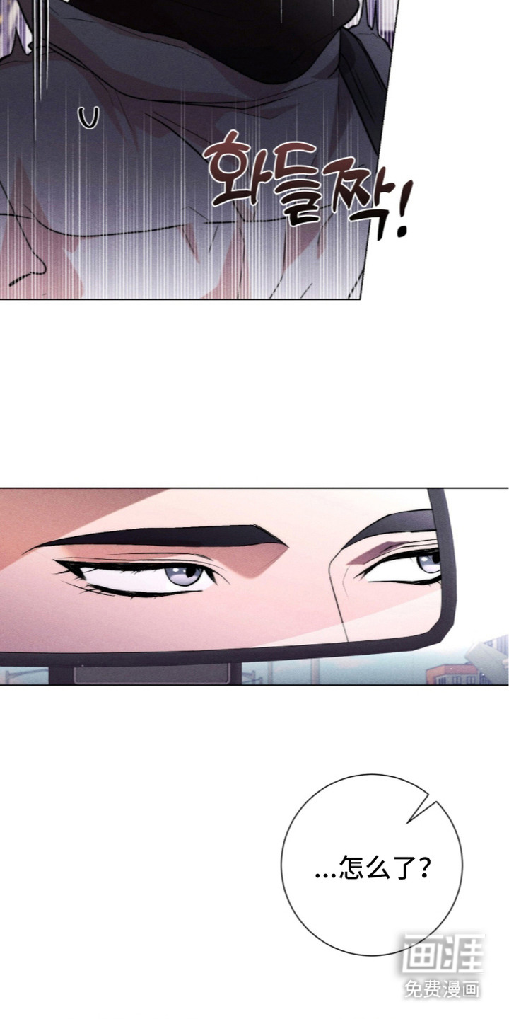 第17话 第20页