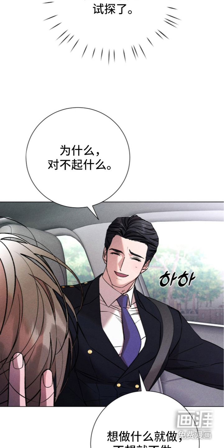 第17话 第6页
