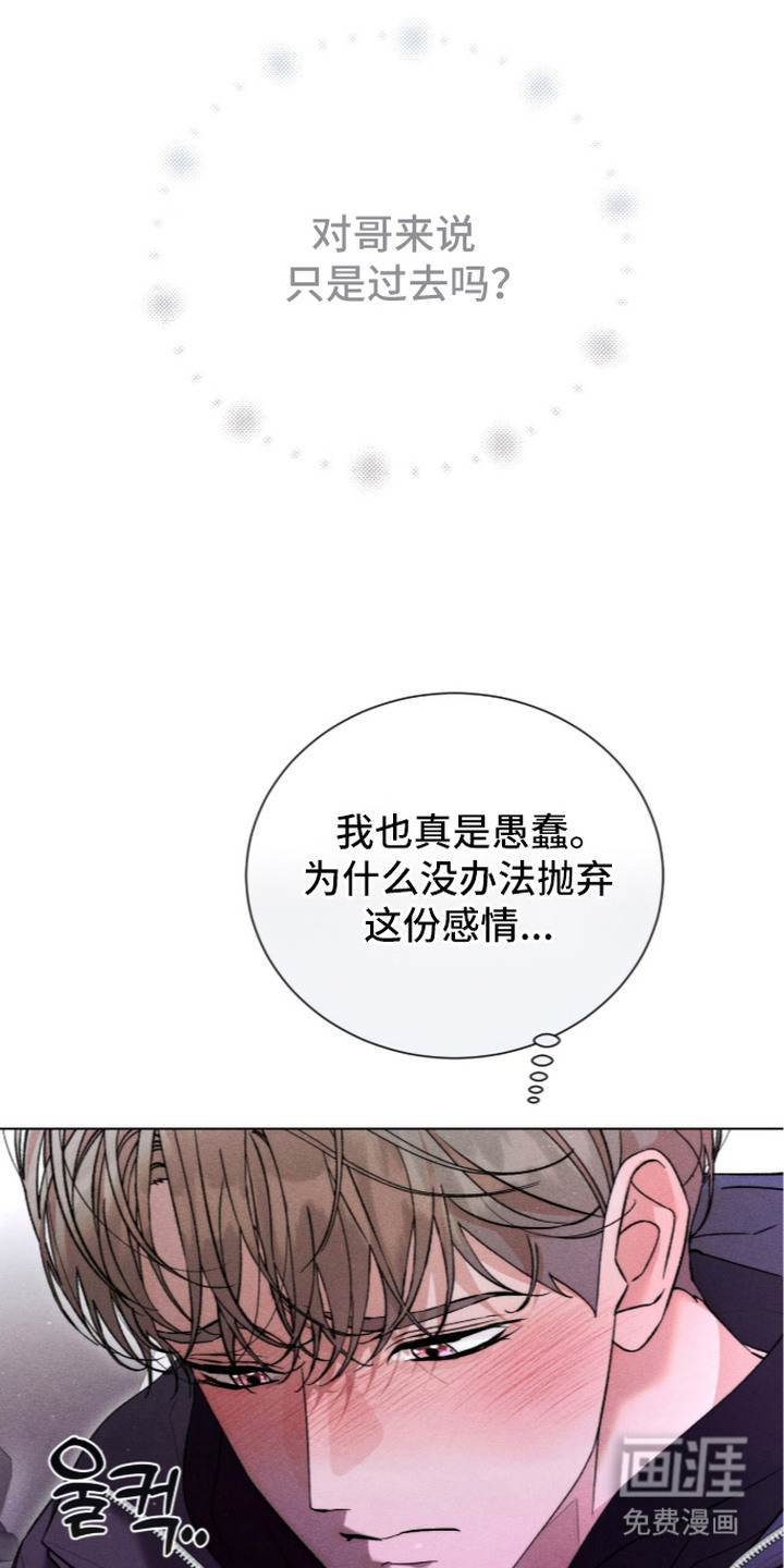 第17话 第13页