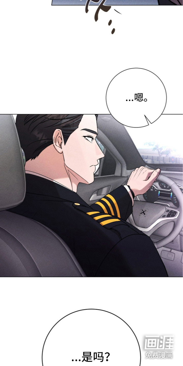 第17话 第8页