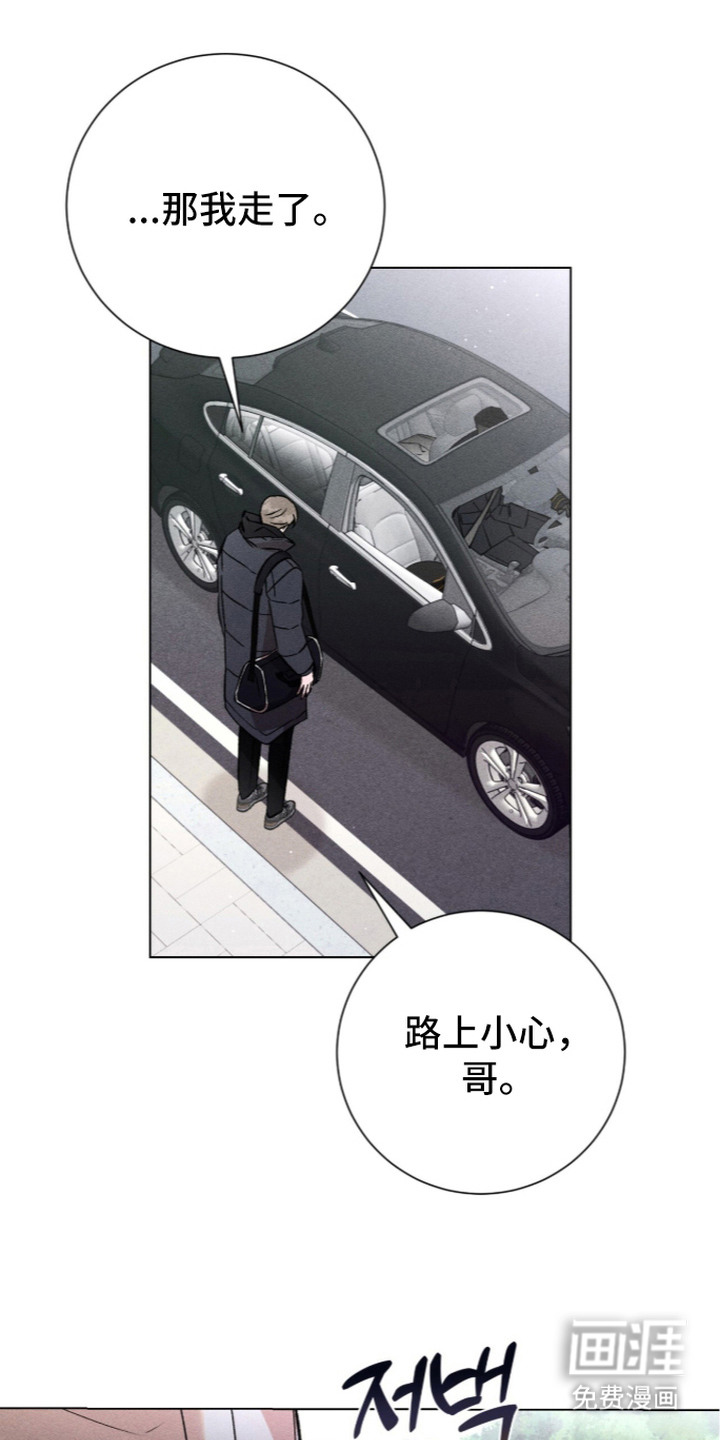 第17话 第18页