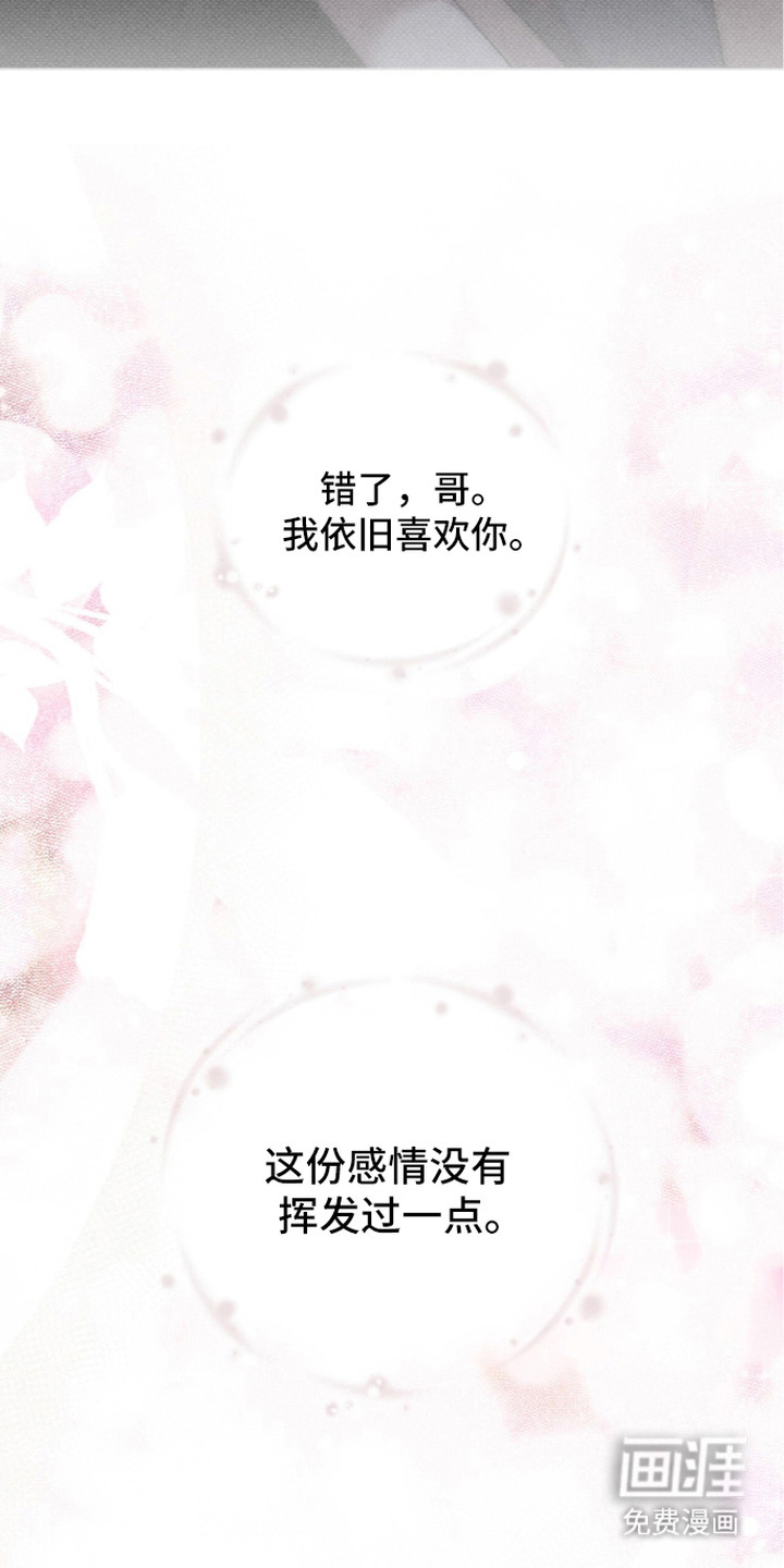 第17话 第16页