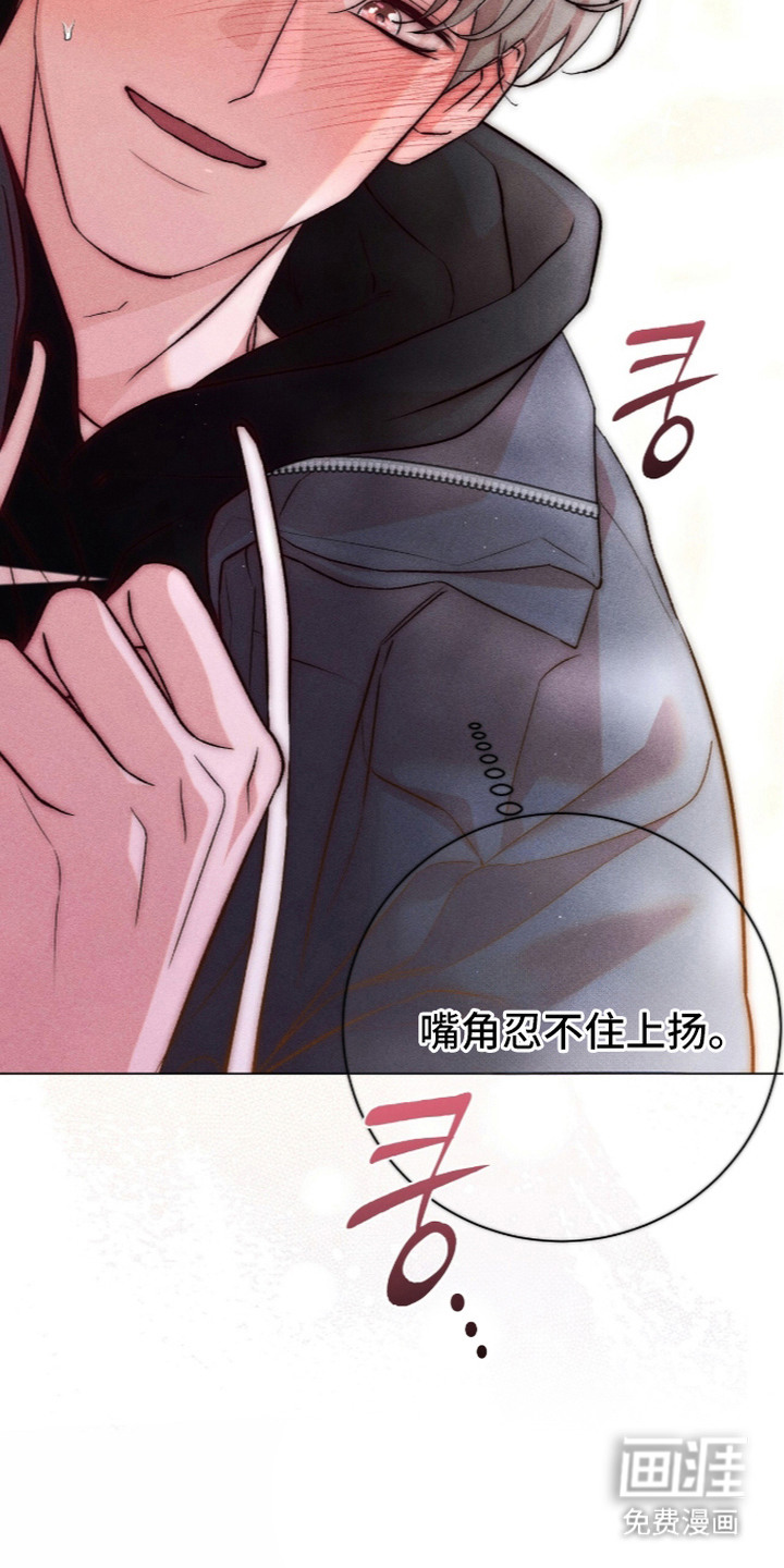 第17话 第30页