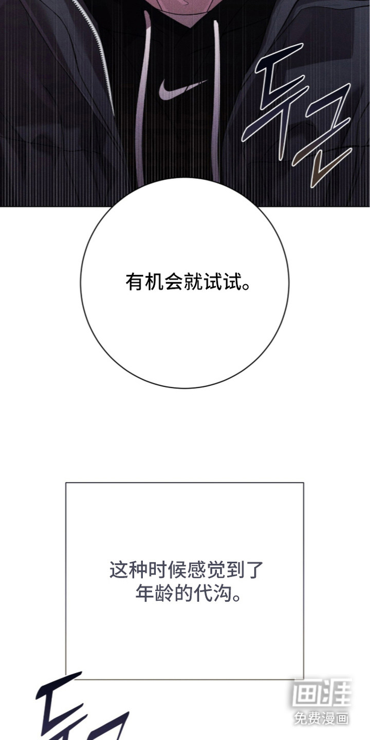 第17话 第10页