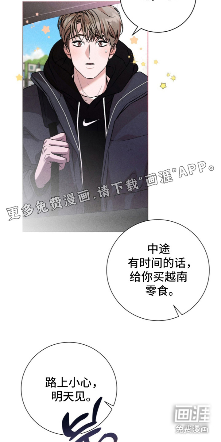 第17话 第26页