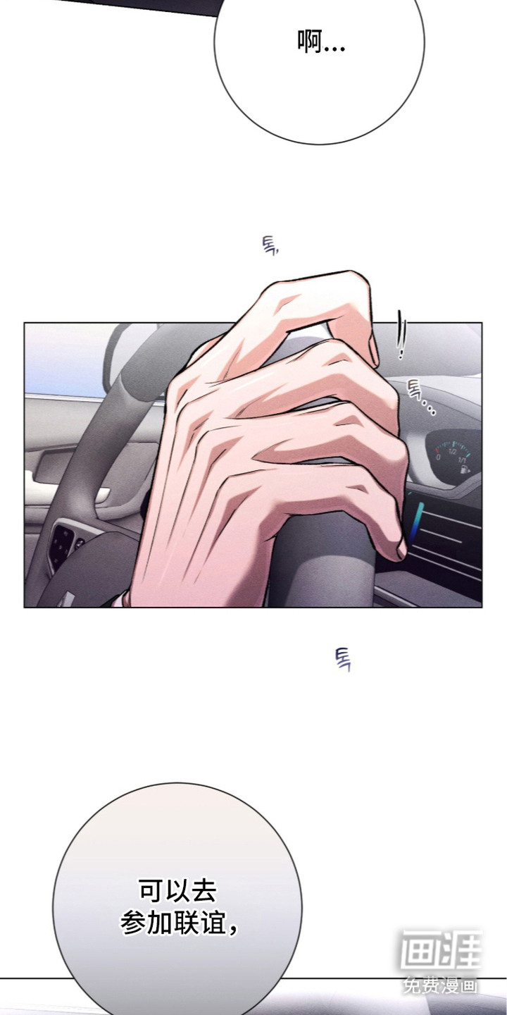 第17话 第23页