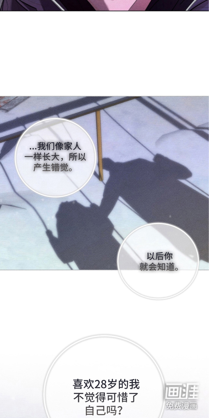 第17话 第14页