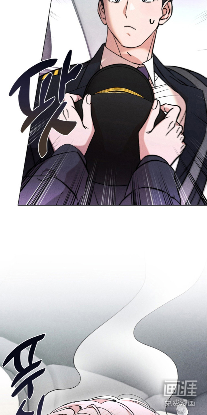 第17话 第4页