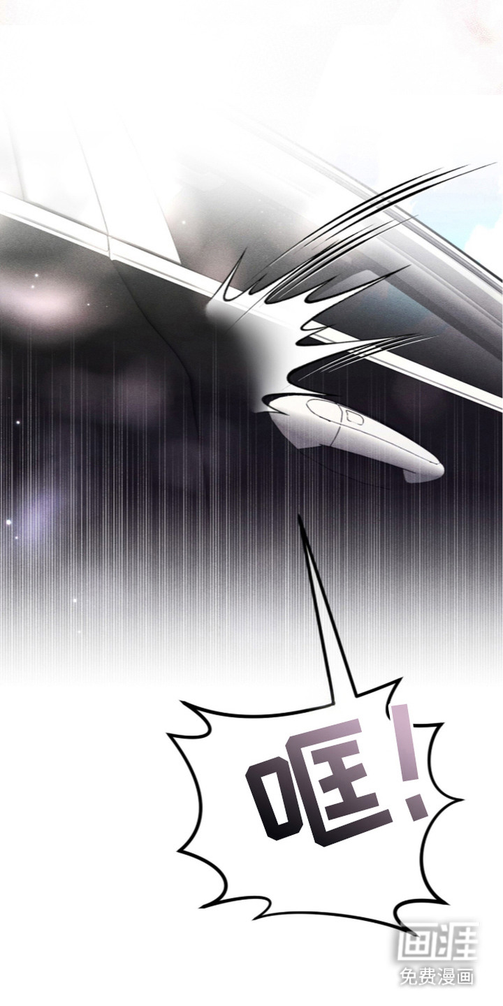第17话 第17页