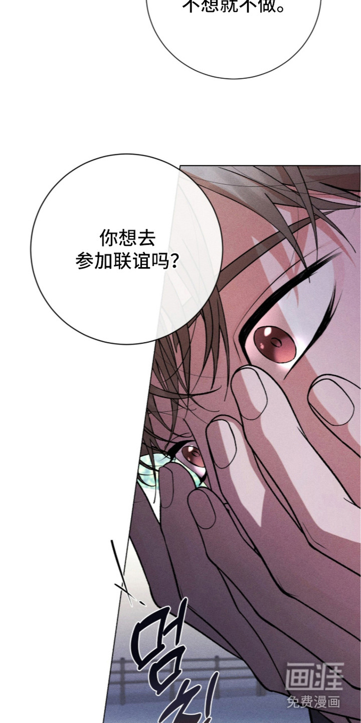 第17话 第7页