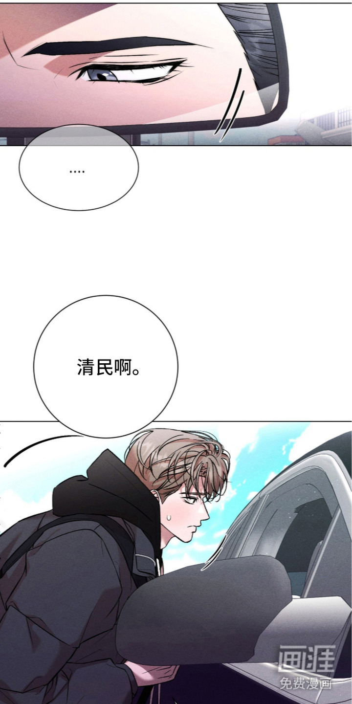 第17话 第21页