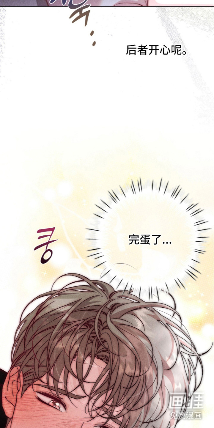 第17话 第29页