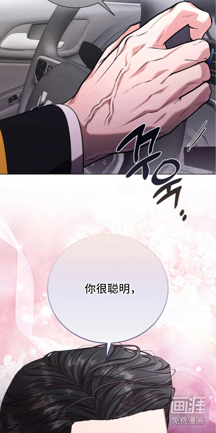 第17话 第24页