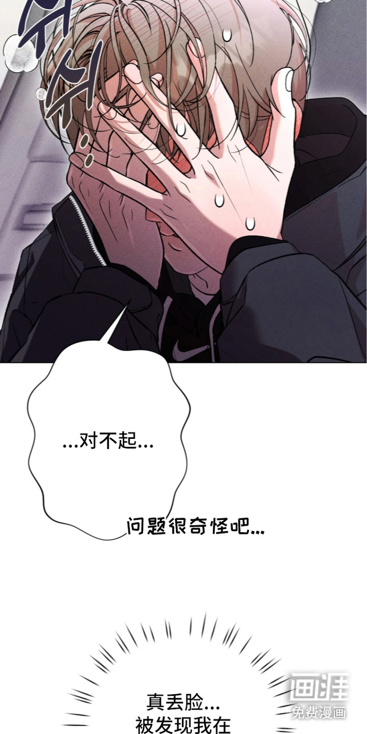 第17话 第5页