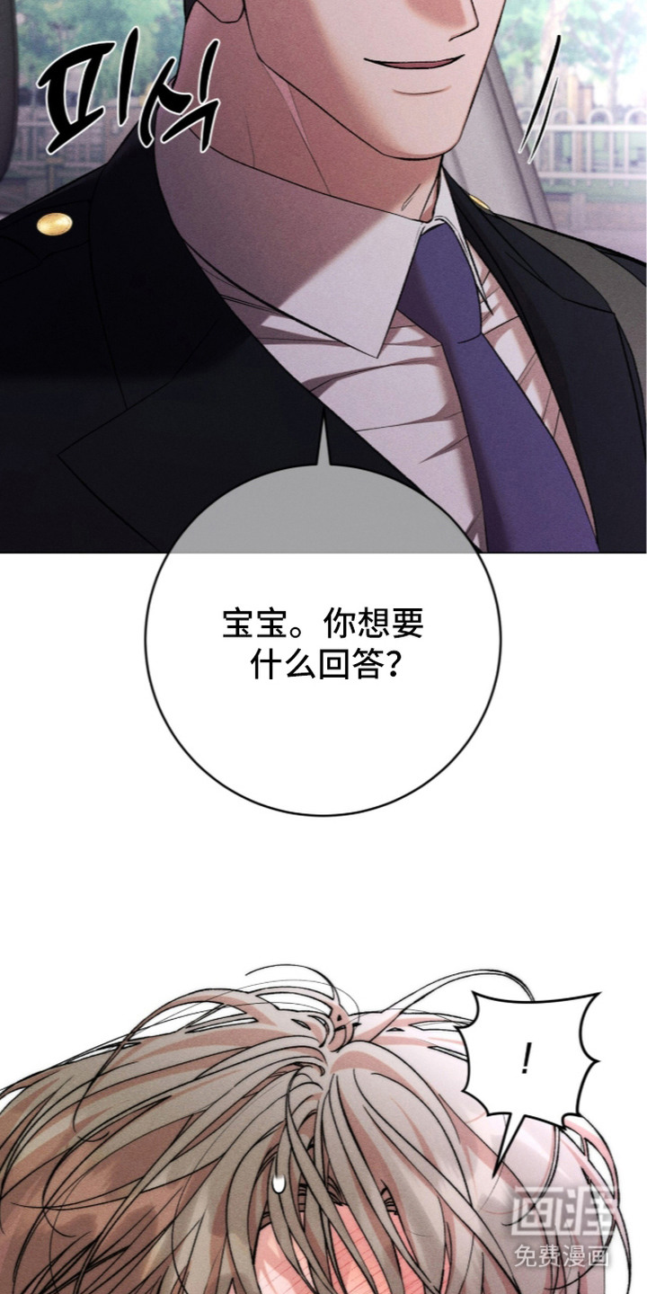 第17话 第2页