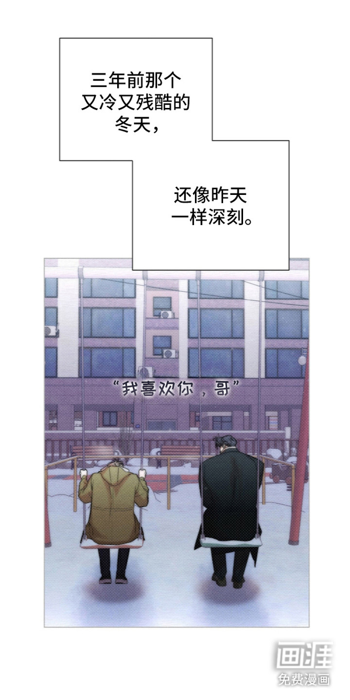 第17话 第12页