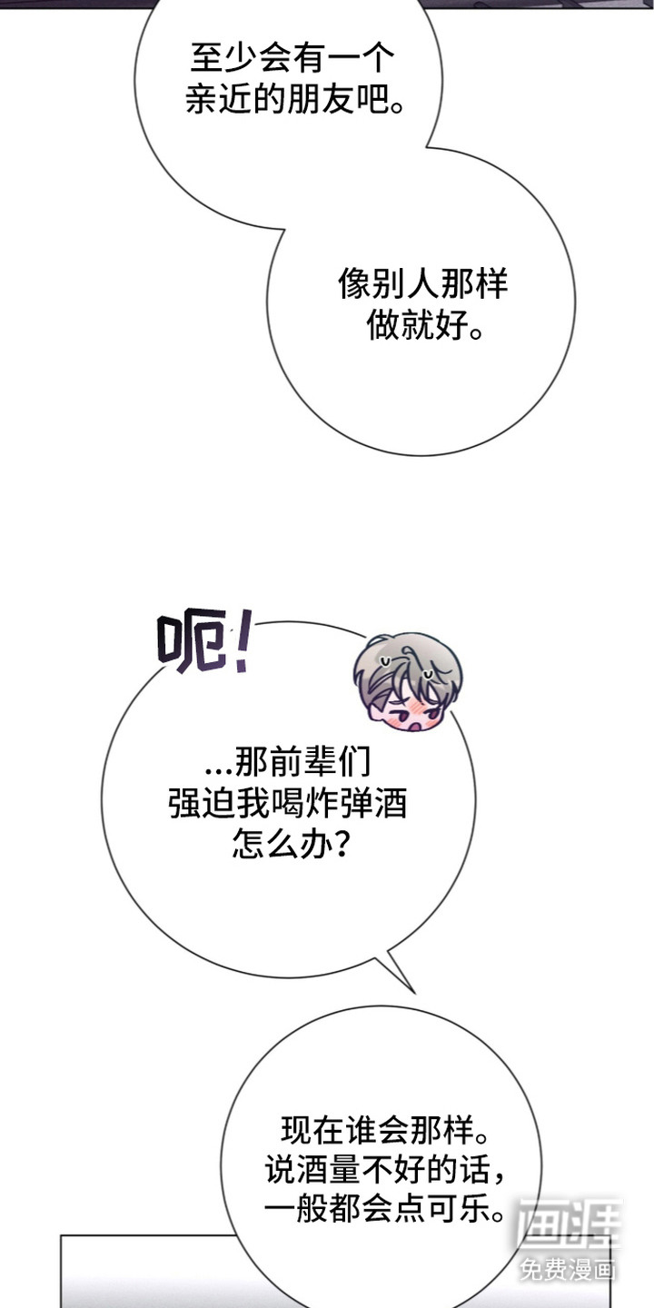 第16话 第30页