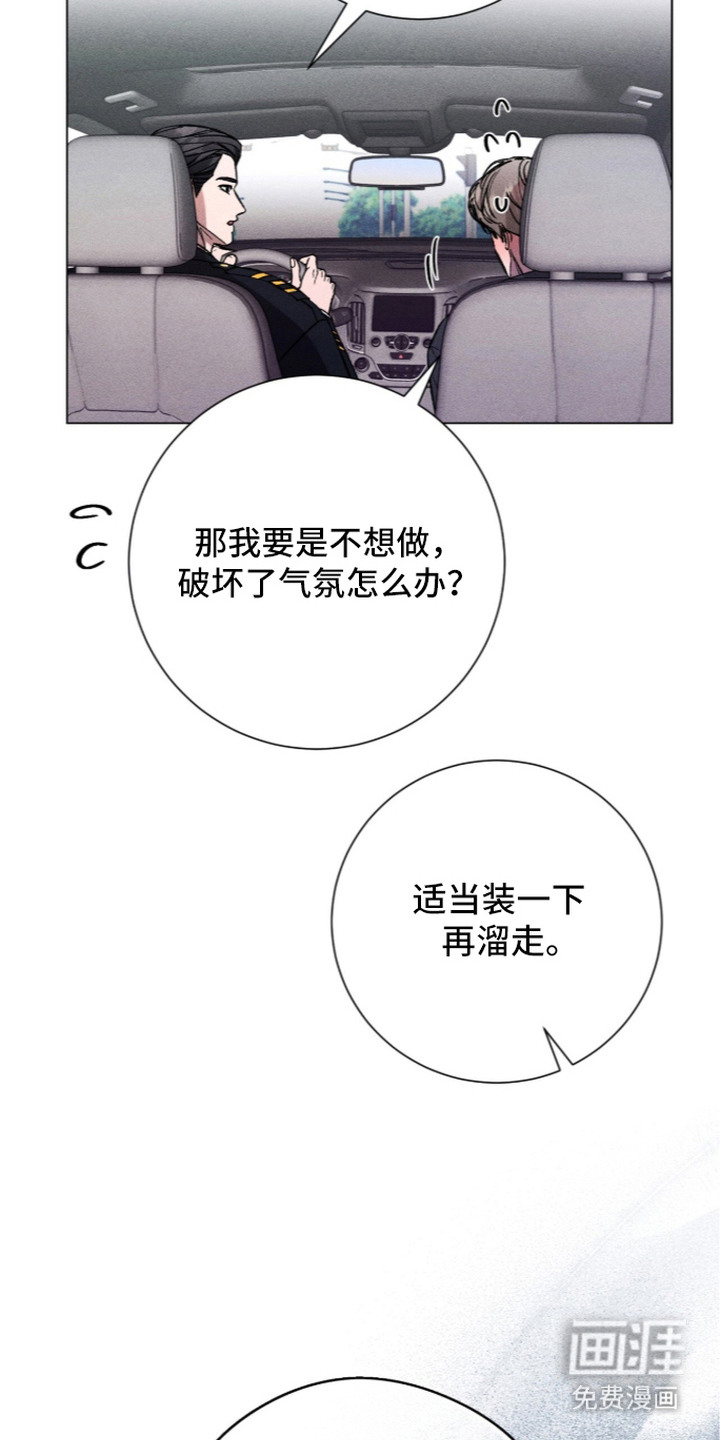 第16话 第31页