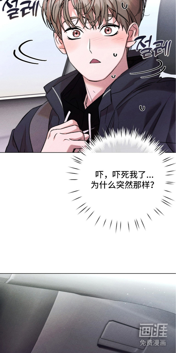 第16话 第7页