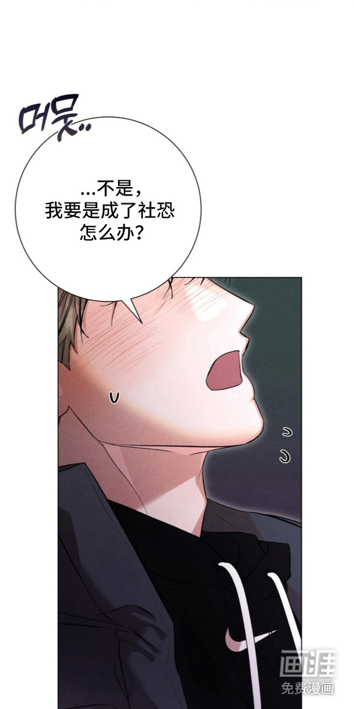 第16话 第28页