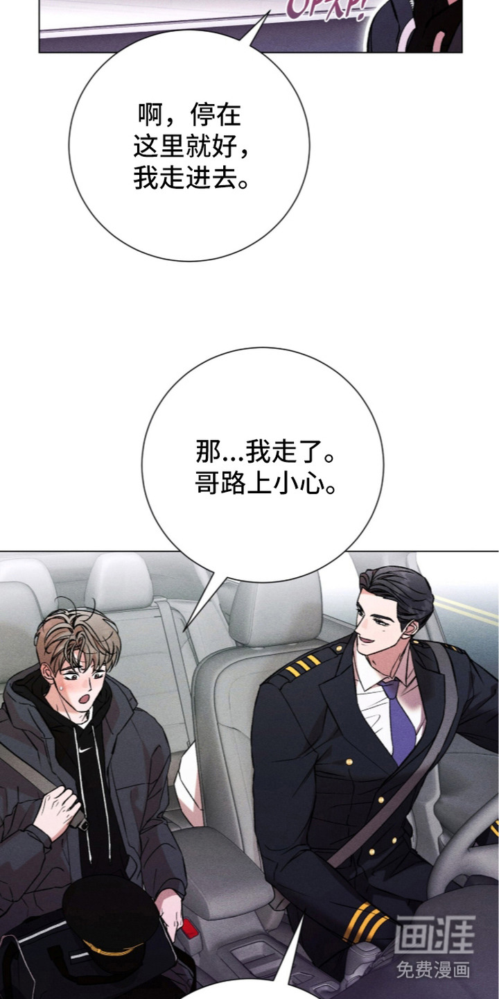 第16话 第17页