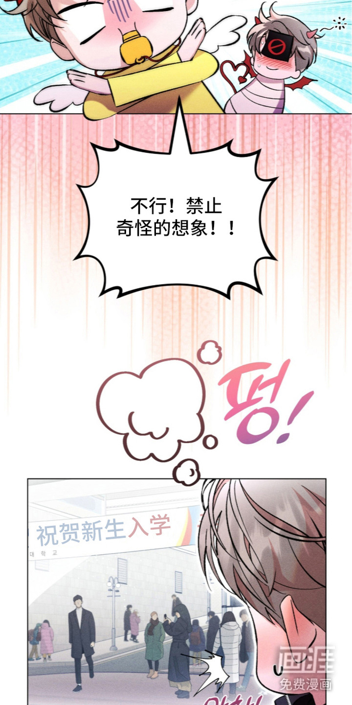 第16话 第16页