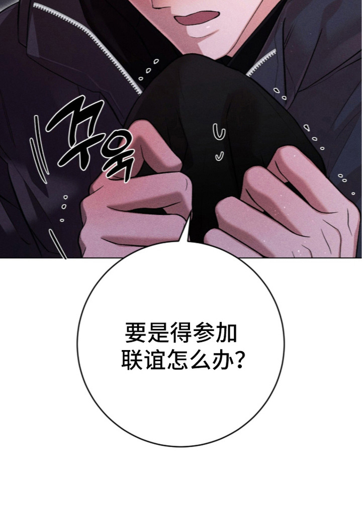 第16话 第33页