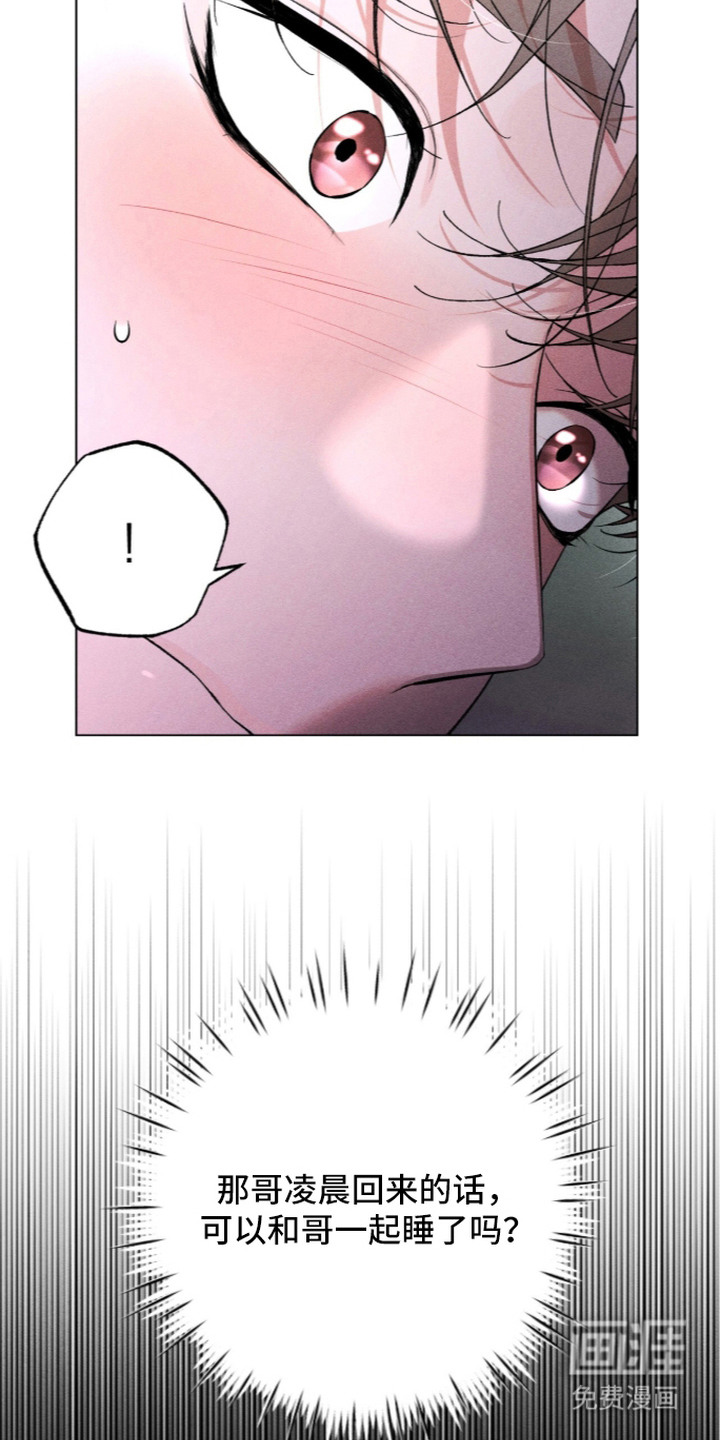 第16话 第21页