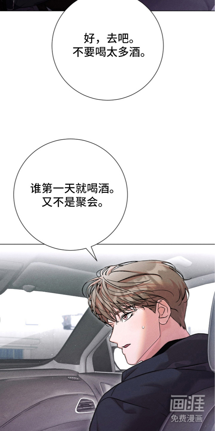 第16话 第18页